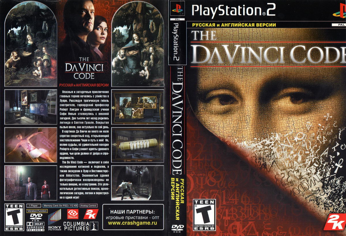 da-vinci-code-the-ps2-rus-02575-norg